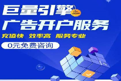 百度竞价推广的技巧与策略：某企业成功案例分享